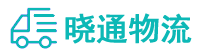 成都到洪雅县物流公司